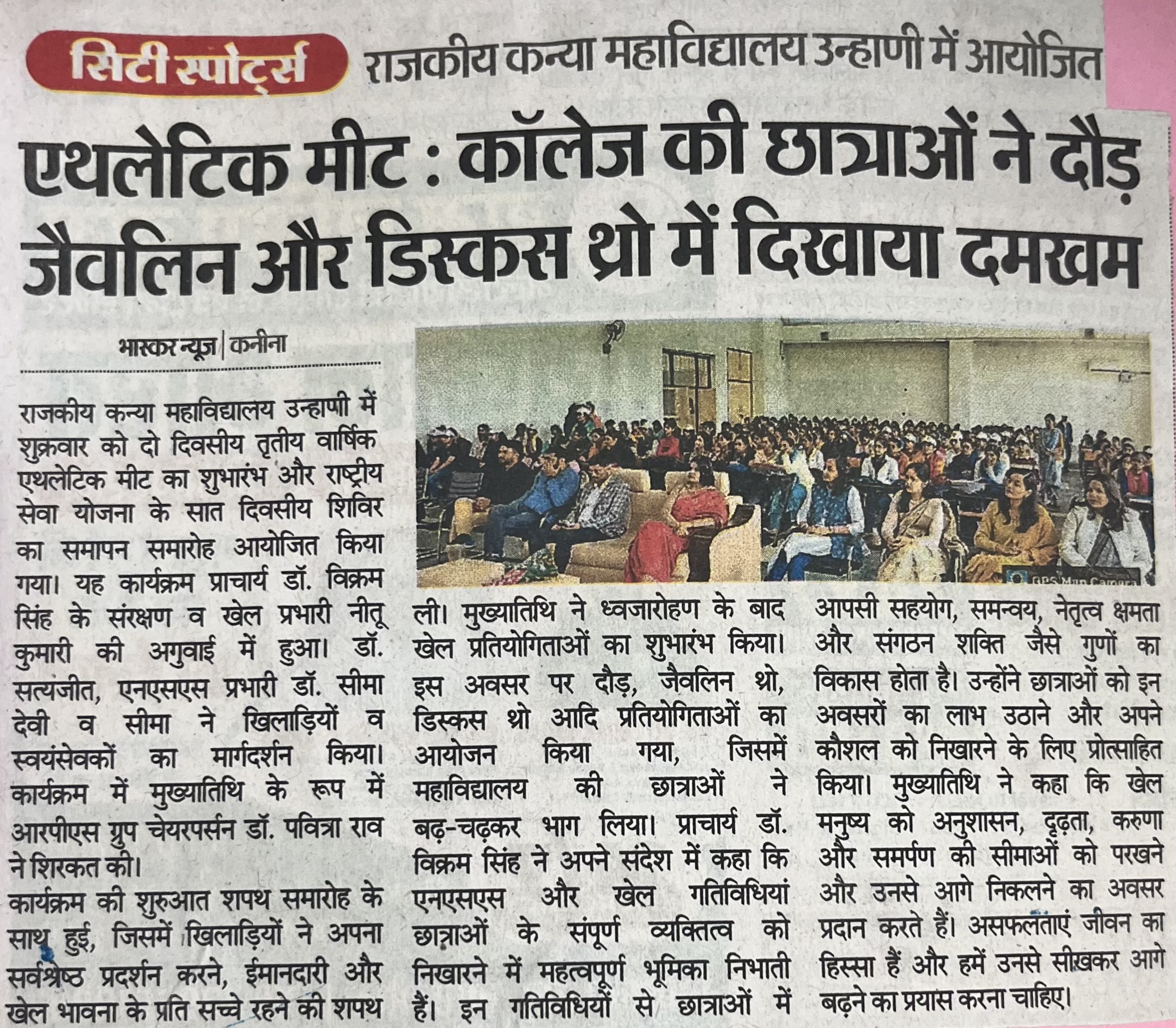 News image