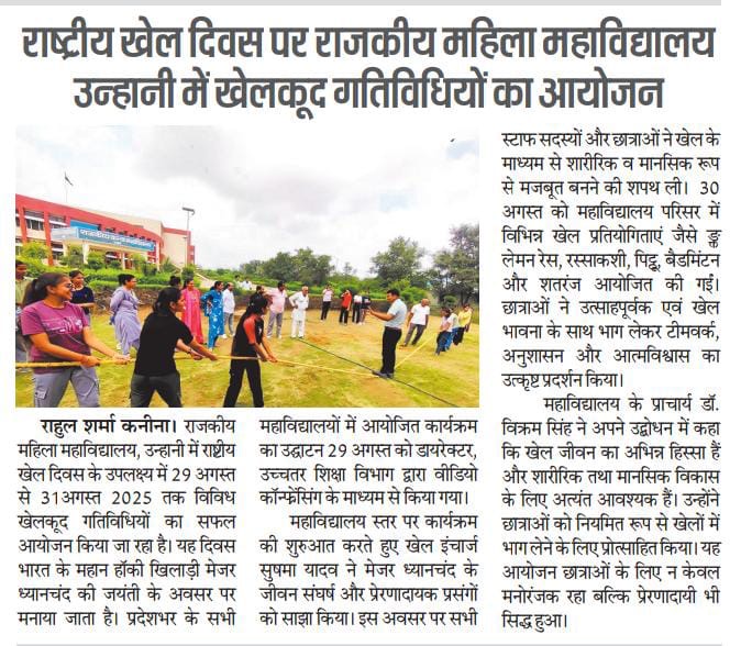 News image