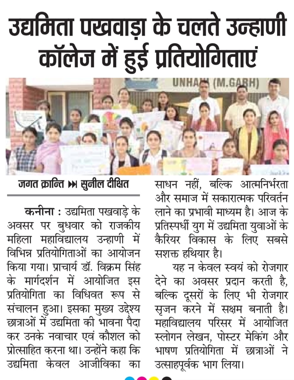 News image