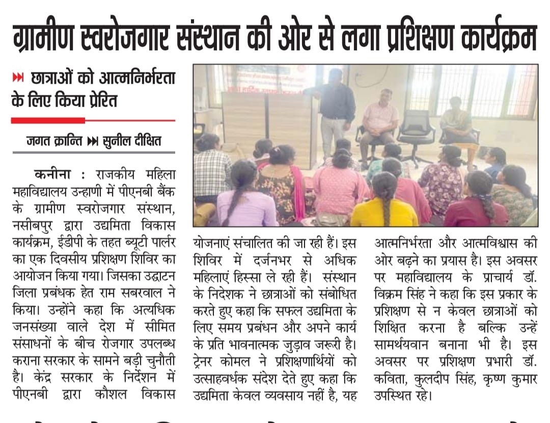 News image