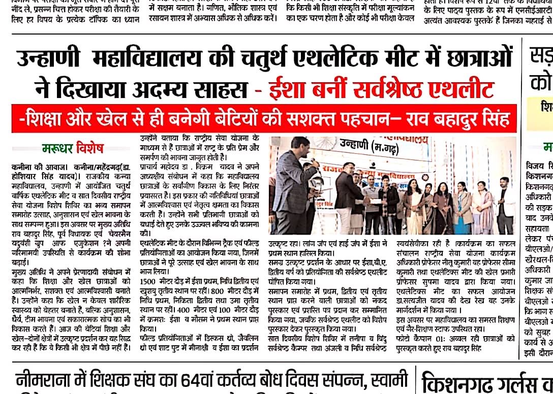 News image
