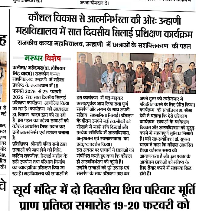 News image
