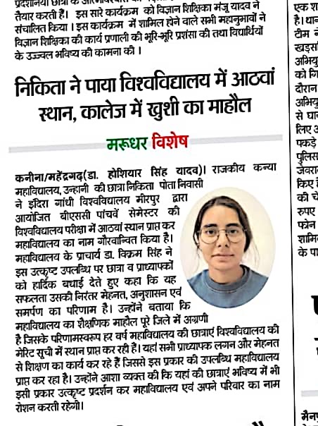 News image