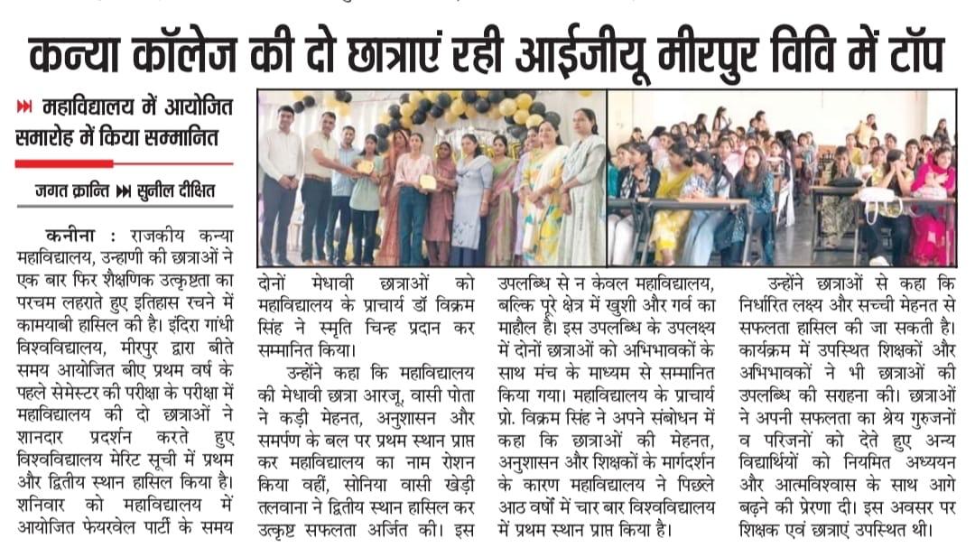News image