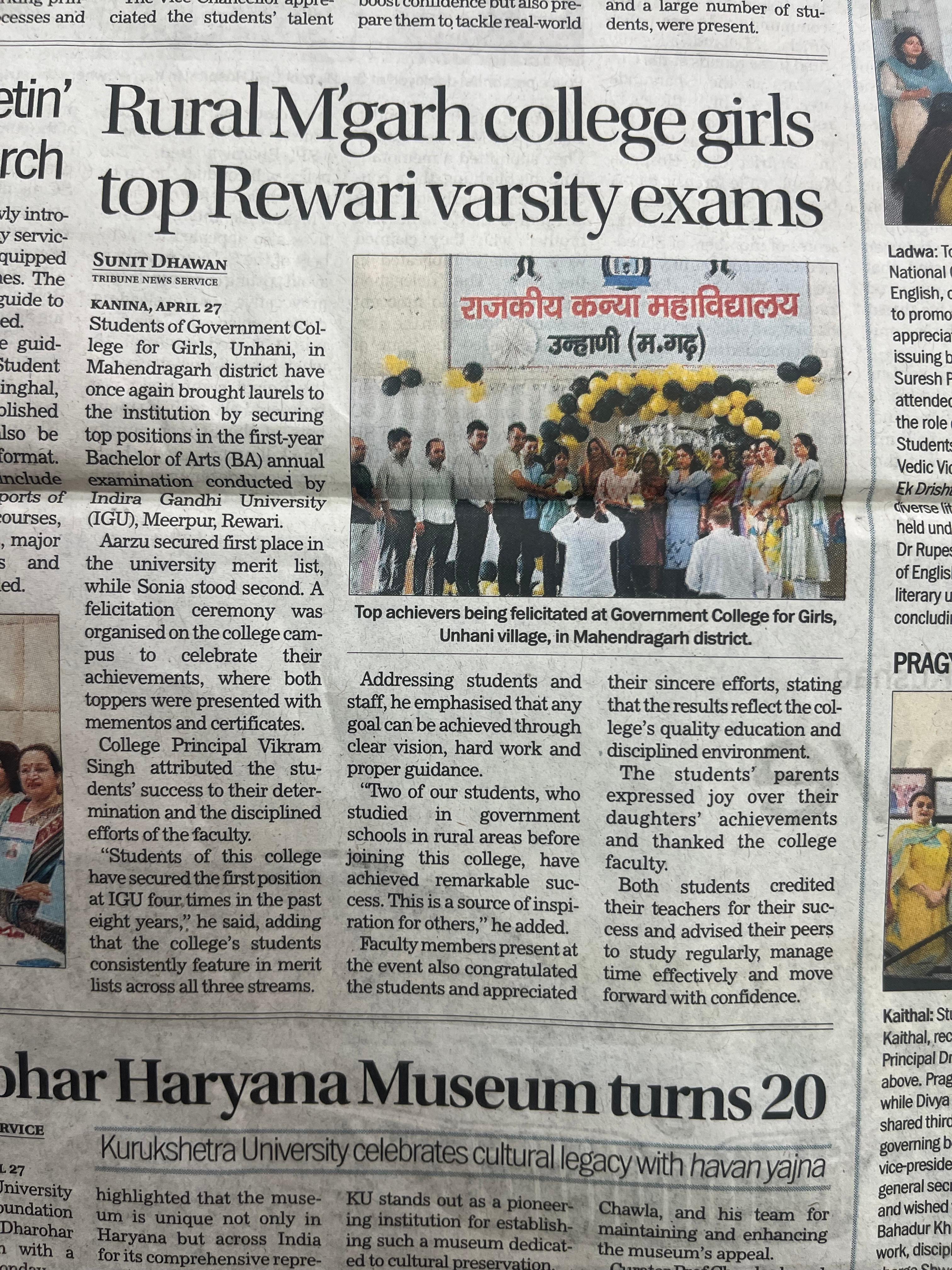 News image